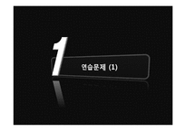 [인사관리] HRM시스템의 주요 환경요인-3