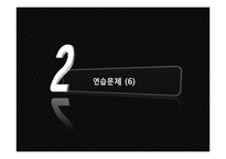 [인사관리] HRM시스템의 주요 환경요인-5