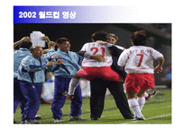 [HRM, 인적자원관리] 인적자원 육성을 위한 Mentoring System 멘토링 시스템-3