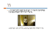 [마케팅성공사례] 수노래방 마케팅사례-10