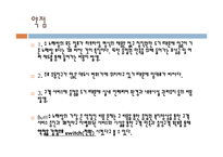 [마케팅성공사례] 수노래방 마케팅사례-11