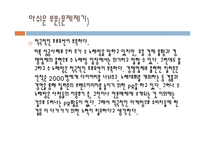 [마케팅성공사례] 수노래방 마케팅사례-20