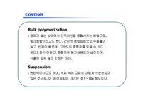 [화학공학] PVAc와 PVA의 합성 실험-19