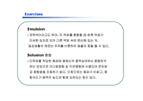 [화학공학] PVAc와 PVA의 합성 실험-20