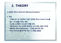 [화학공학실험] 유기물을 이용한 MICRO-SCALE PATTERN 제작실험-4