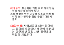 미생물 실험 레포트-19
