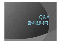 [화학공학실험] 열 전도도 측정 실험-18
