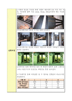 [재료역학] 강재의 인장실험-2