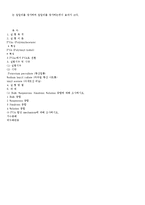 [화학공학실험] PVAc와 PVA의 합성-8