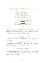 [유체역학] 교각에 의한 손실수두 실험-4