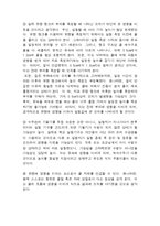 [유체역학] 벤투리 미터 실험 결과-15