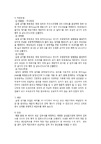 총부유세균(Bioaerosol) 실험-4
