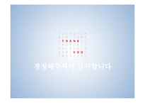 [교육철학] 실학주의 로크-15