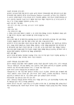[유아교육론] 호주(Australia)의 유아교육-6