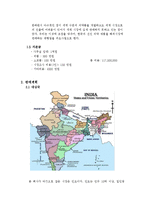 [무역 사업계획서] 수출대행업 사업계획서-4