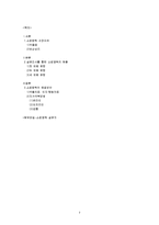 [정신건강] 쇼핑중독-2