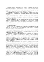 [정신건강] 쇼핑중독-5