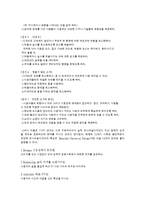 [주거와 디자인] 유니버셜이 적용된 공간-5