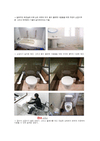 [주거와 디자인] 유니버셜이 적용된 공간-8