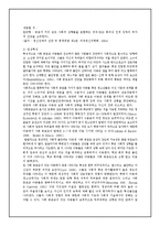 아동사회공포증-3