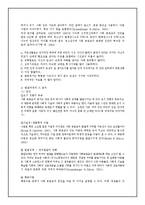 아동사회공포증-4