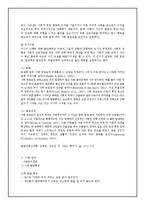 아동사회공포증-5
