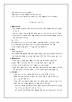 아동사회공포증-7