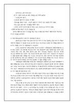 아동사회공포증-8