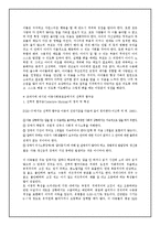 아동사회공포증-11