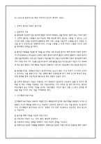 아동사회공포증-12