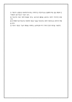 아동사회공포증-13