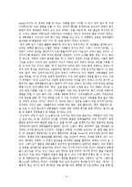 대학생의 놀이 문화-4