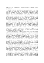 대학생의 놀이 문화-6