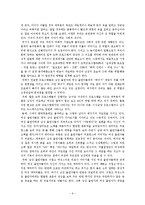 대학생의 놀이 문화-9