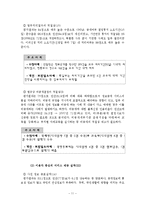 [정책평가론] 참여정부의 정보공개서비스 업무평가-14
