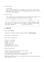 [현대사] 한국전쟁의 잔상-3