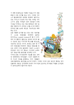 [인터넷 정치] 17대 대선의 온라인 선거운동을 통한 정상화 가설 입증-9