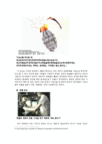 [중국문화] 중국의 광고 -중국의 공익광고를 중심으로-18