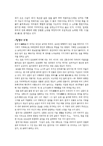 심훈 생가 필경사-2