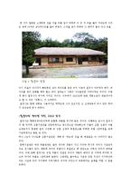 심훈 생가 필경사-3
