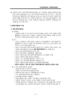 사회복지협의회-12