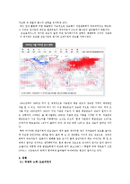 [환경] 이산화탄소 증가에 따른 지구 온난화 현상과 대책-4