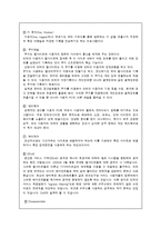 [컴퓨터 보안] Malware(악성 소프트웨어) -인터넷 사회의 폐해-5