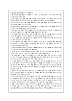 [컴퓨터 보안] Malware(악성 소프트웨어) -인터넷 사회의 폐해-10