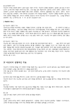 [일본 축제문화] 마쯔리-3