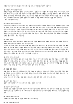[일본 축제문화] 마쯔리-5