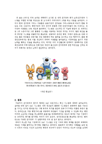 [전자정부] G4C 시스템-7