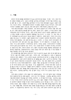 세계 속의 중국차-2