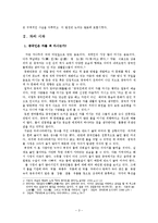 세계 속의 중국차-3