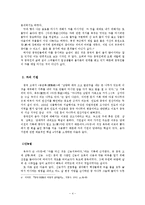 세계 속의 중국차-4